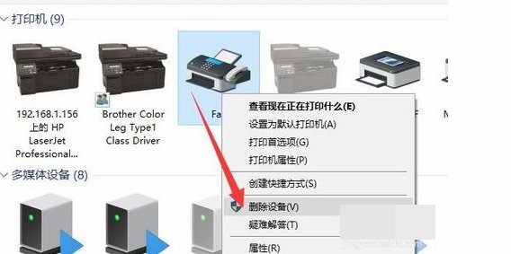 我的理光复印机显示SC:541 代码,谁能帮我解决