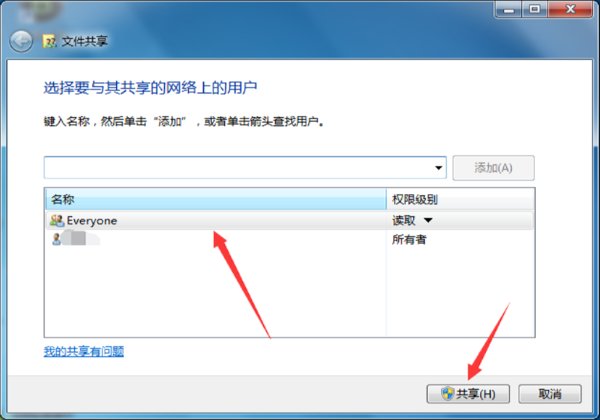 怎样进入局域网设置