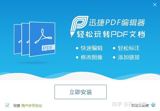 如何在电脑上下载pdf软件