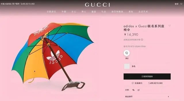 古驰售价11100元联名款伞竟不防水，这款雨伞有收藏价值吗？