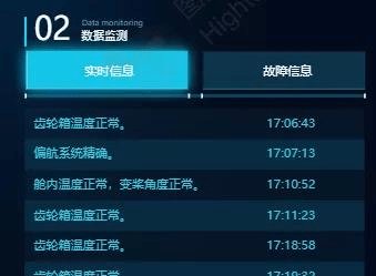 风电企业应该属于什么行业