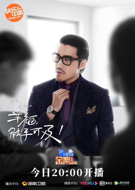 电视剧幸福触手可及里面的人物都有谁分别扮演的是谁?