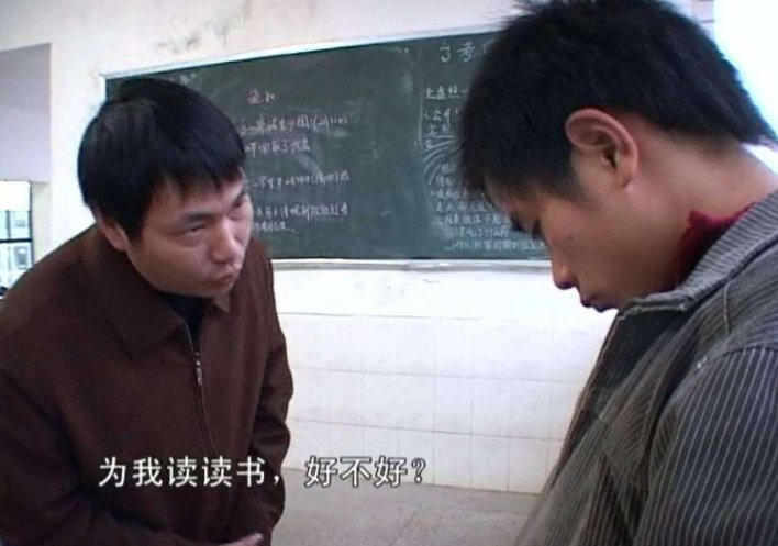 《高三》里那个钟生明现在怎么样了@！