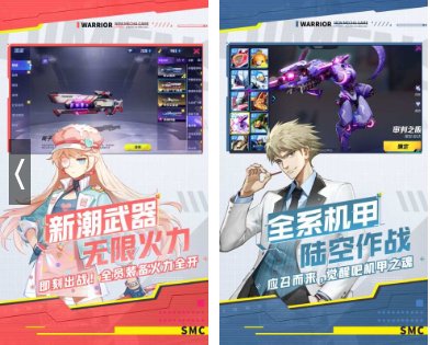 电子竞技类游戏有哪些?