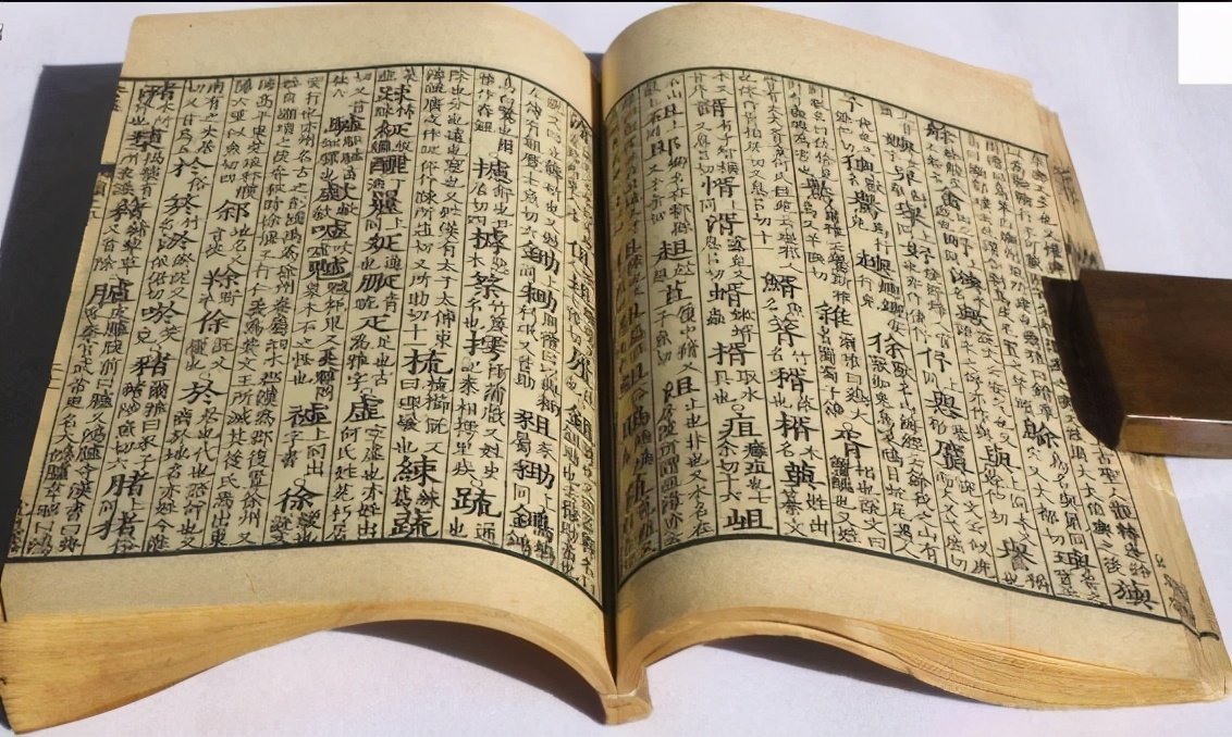 106部平水韵有哪些?