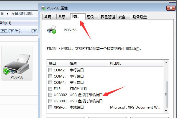 实达bp 690k+怎样打印自检页
