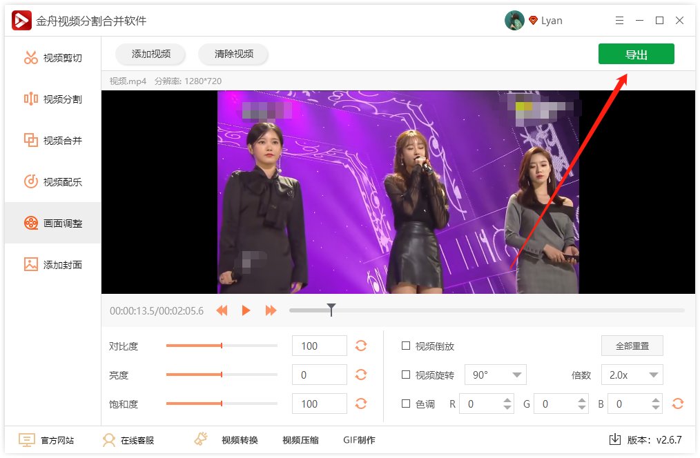 高清视频如何压缩？