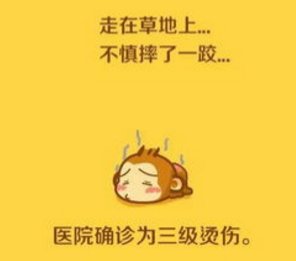 天热的图片有哪些？