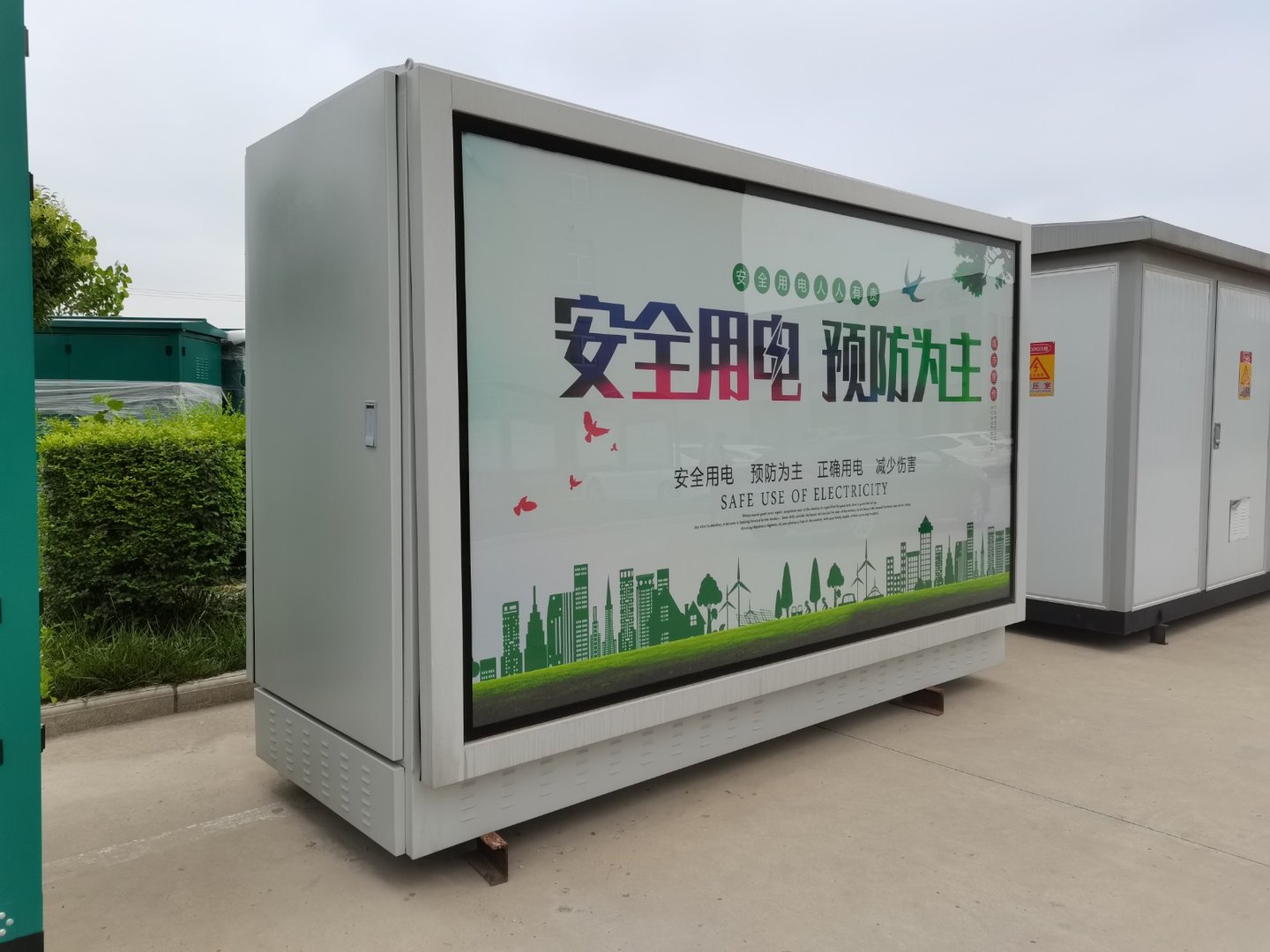 地埋变是什么？