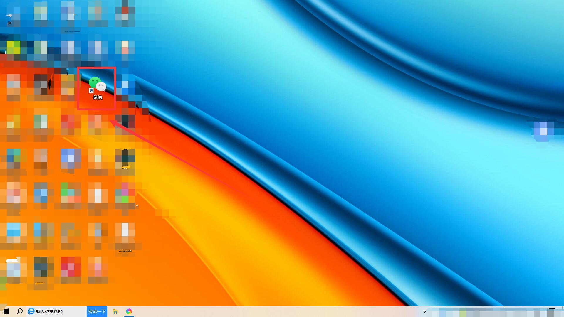 手机上删除的微信聊天记录,想要找回来的话该怎么恢复?
