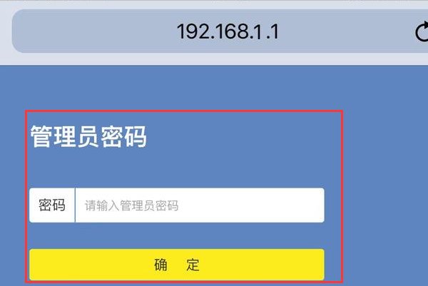 192.168.01登录?