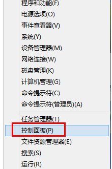 如何关闭windows安全警报
