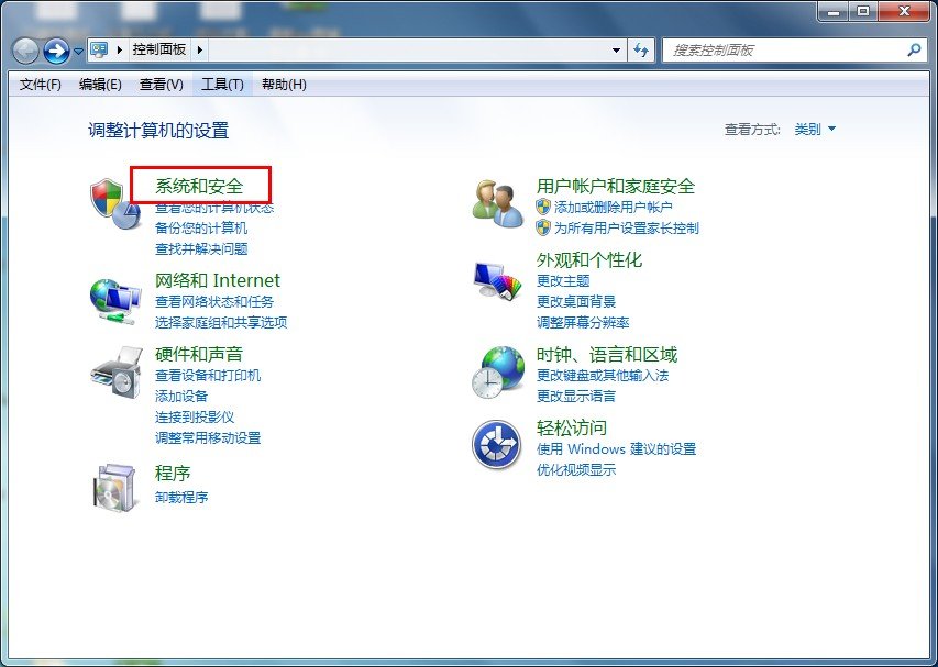 windows的防火墙怎么关闭
