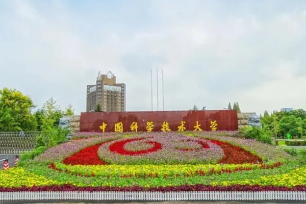 安徽省内大学的排名