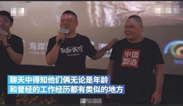 岳云鹏和撞脸烧烤哥见面,为什么有这么多像他的人?