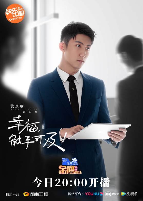 电视剧幸福触手可及里面的人物都有谁分别扮演的是谁?