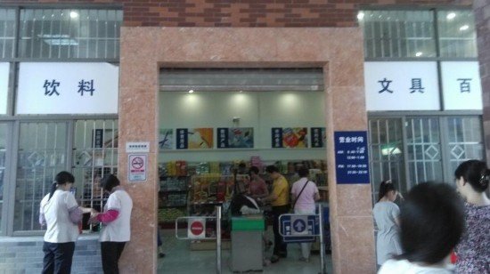 11岁女孩给小卖部老板转账4万,事件的背后有何隐情?