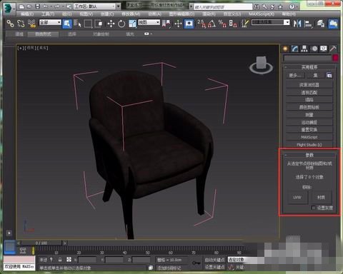 3dmax2010怎么删除已经贴好了的贴图?
