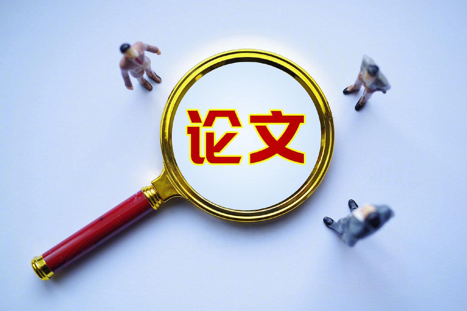 杂志发“熟蛋返生”论文负责人辞职,你觉得这是不是学术界的一次耻辱?