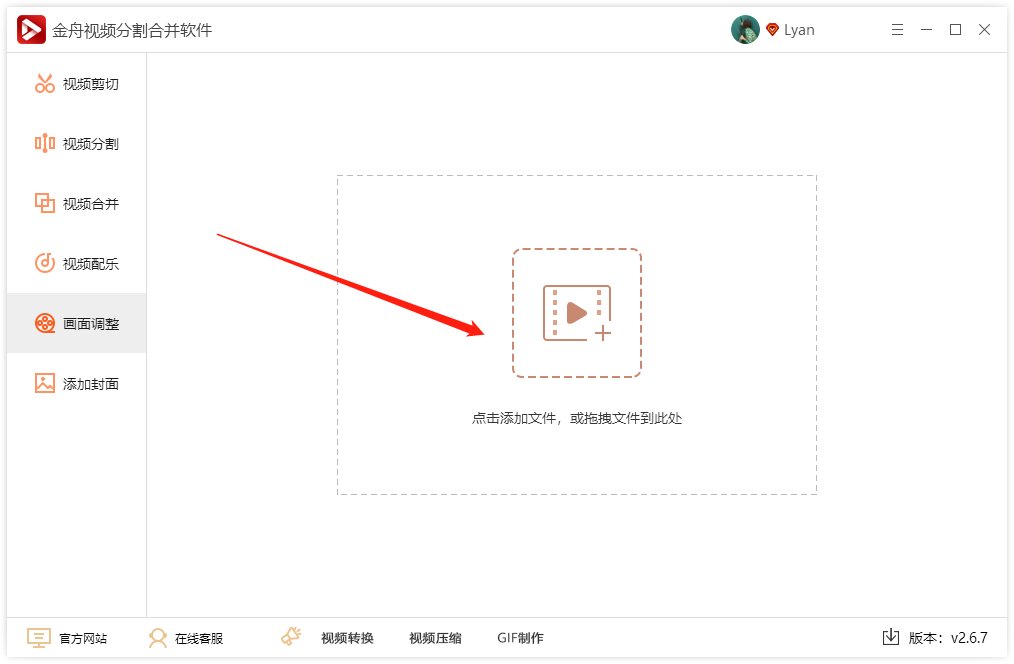高清视频如何压缩？