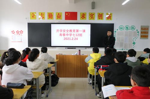 教育惩戒新规3月起实施，你知道新规内容有哪些吗？