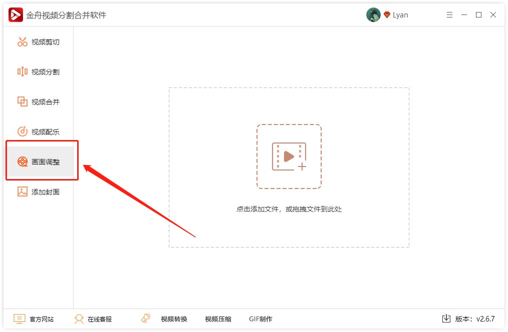 高清视频如何压缩？