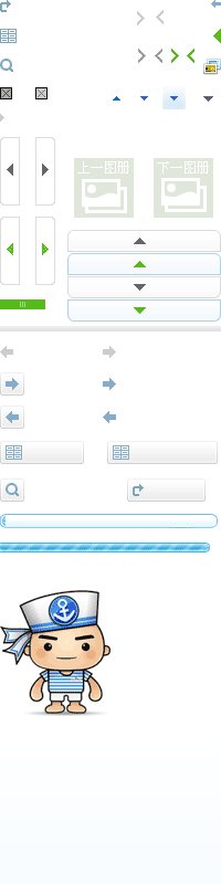 秦时明月之姬如千泷的详细资料