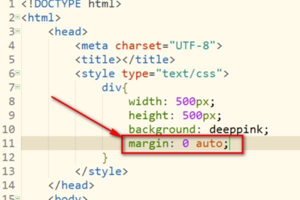 怎样使div块居中对齐？