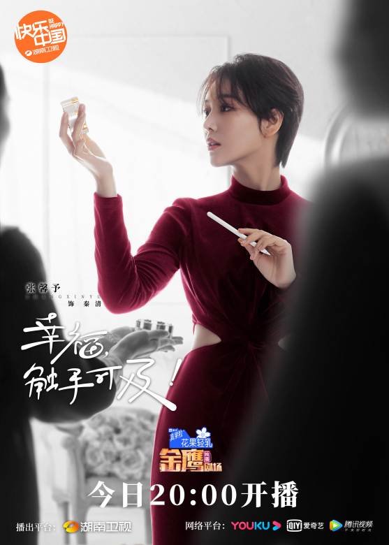 电视剧幸福触手可及里面的人物都有谁分别扮演的是谁?