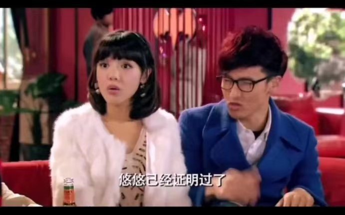 《爱情公寓》关谷悠悠决定搬到一起,共同生活是怎么回事?