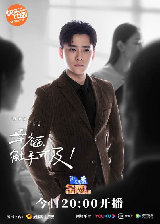 电视剧幸福触手可及里面的人物都有谁分别扮演的是谁?