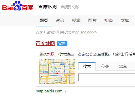 北京市的三元桥属于朝阳还是东城区？