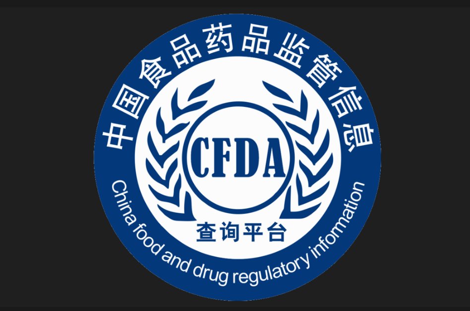 药品追溯平台有哪些