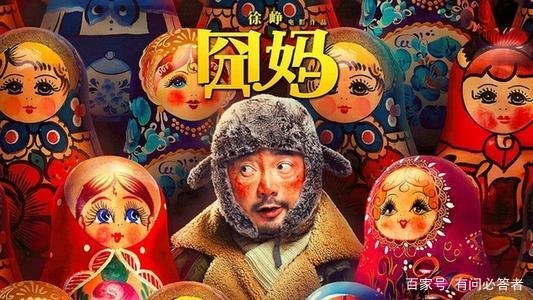 2020年有哪些值得看的国产电影？