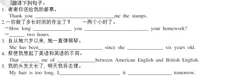 时代学习报数学周刊七年级苏科版第37期（含答案）