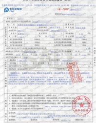 新车能否异地上牌?