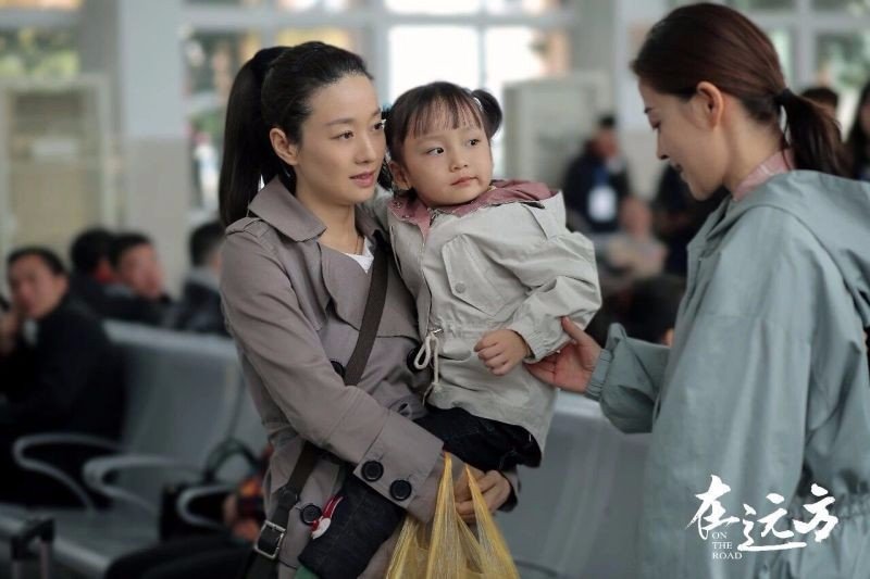 你觉着电视剧《在远方》结局会是怎么样？