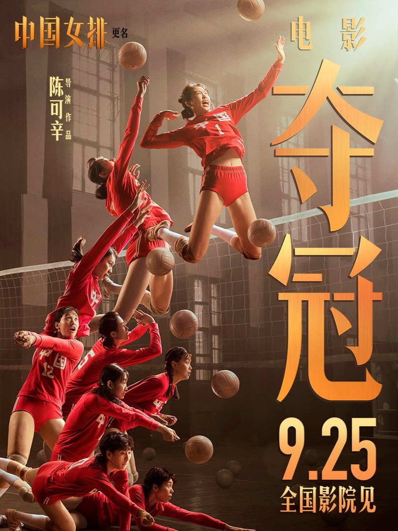 国庆档票房超39亿,各大电影的票房分别是多少?