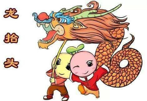 2月2日用英语怎么说?