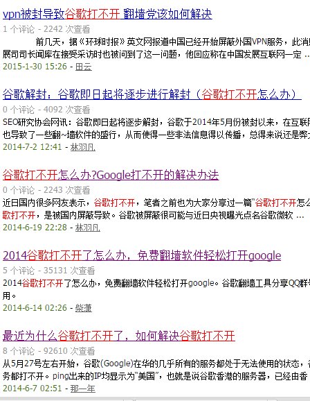 田云：解析如何利用事件营销获取微信粉丝？