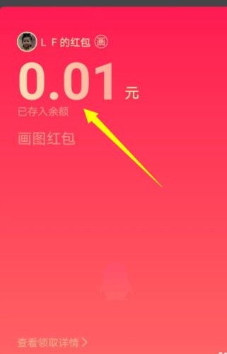 qq画图红包地图怎么画？