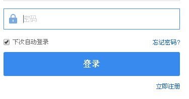 如何注册百度文库，如何获得积分