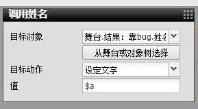 如何制作抽签小游戏?