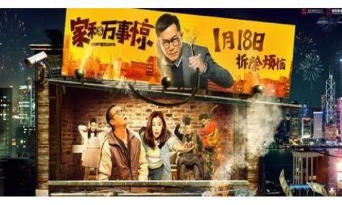 有2019港剧上映时间表吗?今年有哪些港剧可以看?