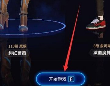 超激斗梦境传说装备的残骸怎么用