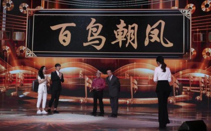 《百鸟朝凤》唢呐曲的寓意是什么？