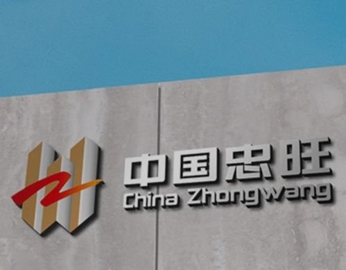 忠旺集团下属公司出现严重经营困难,这家公司到底发生了什么?