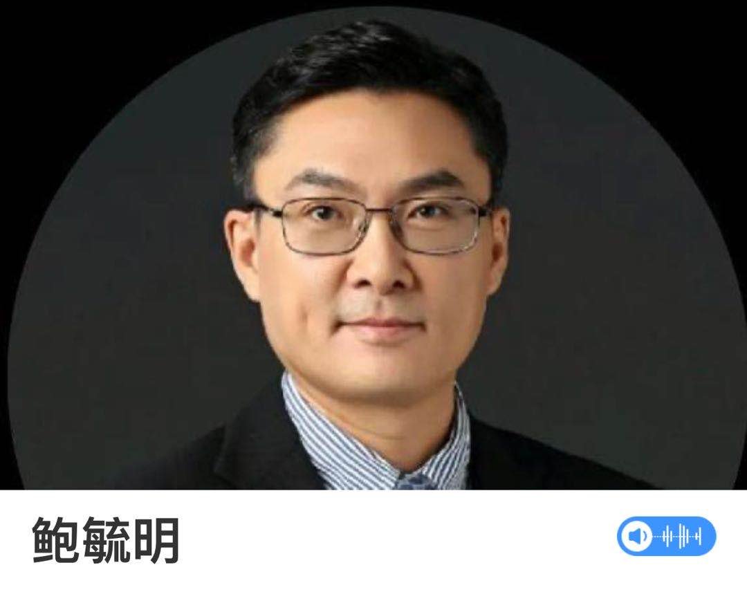 鲍毓明事件终于被调查清楚,事情的真相究竟是什么?