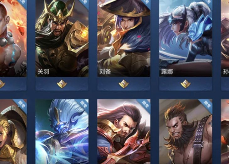 王者荣耀里的例无虚发是什么意思？