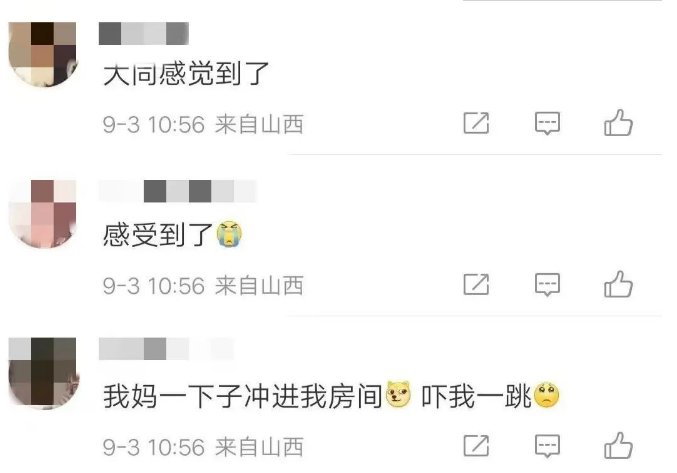 山西朔州右玉县3.8级地震！哪些地方有明显的震感？